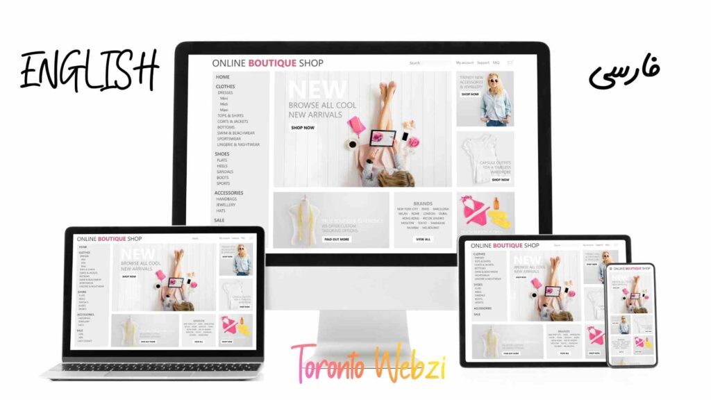 طراحی سایت در تورنتو به دو زبان فارسی و انگلیسی